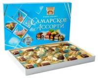 Конфеты "Самарское ассорти", 280 г