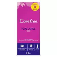 Прокладки ежедневные (салфетки) Сarefree PLUS LARGE FRESH 20 шт (2 уп в наборе)