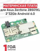 Материнская плата для мобильного телефона (смартфона) Asus ZenFone (ZB501KL) 2*32Gb Android 6.0