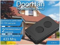 Пульт Doorhan 2-х канальный Transmitter 2PRO