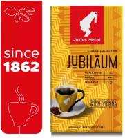 Кофе Julius Meinl Юбилейный Классическая Коллекция, молотый 0,5 кг