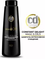 Constant Delight шампунь 5 Magic Oils Pre Styling глубокой очистки волос, 1000 мл