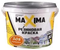 Резиновая краска MAXIMA №108 Керамика 2.5 кг