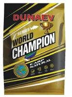 Прикормка DUNAEV "WORLD CHAMPION" Carp Natural, 1кг