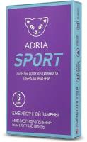 Контактные линзы ADRIA, Adria Sport, Ежемесячные, -1,75 / 14,2 / 8,6 / 6 шт