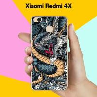 Силиконовый чехол на Xiaomi Redmi 4X Дракон / для Сяоми Редми 4 Икс