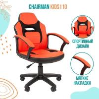 Компьютерное кресло Chairman Kids 110, обивка: искусственная кожа, цвет: красный