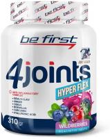 BeFirst, 4joints Hyper Flex powder 310г (апельсин)