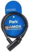 Велозамок тросовый Park 288156