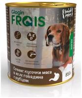 FRAIS HOLISTIC 850гр Корм для собак мясные кусочки с говядиной и рубцом в желе