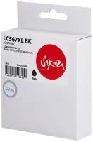 Струйный картридж Sakura LC567XLBK для Brother, черный, 28 мл, 1500 к