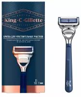 Бритвенный станок Gillette King C., 1 кассета для чувствительных участков