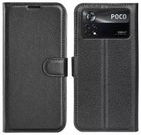 Brodef Wallet Чехол книжка кошелек для Xiaomi Poco X4 Pro 5G черный