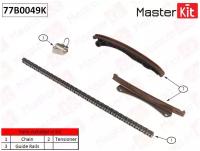 Комплект цепи ГРМ (без звездочек) Master KiT 77B0049K