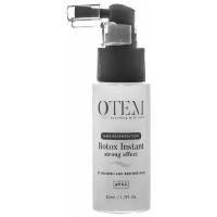 Спрей-филлер для волос Qtem Hair Regeneration Instant Strong Effect холодный, 50 мл