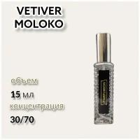 Духи "Vetiver Moloko" от Parfumion