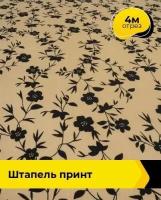 Ткань для шитья и рукоделия Штапель принт мультиколор 4 м * 150 см