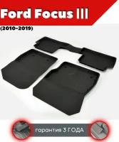 Ковры резиновые в салон для Ford Focus 3 / Форд Фокус 3 (2010-2019)/ комплект ковров SRTK премиум