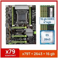 Комплект: Atermiter x79-Turbo + Xeon E5 2643 + 16 gb(4x4gb) DDR3 ecc reg