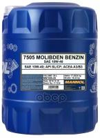 MANNOL 7505-20 Molibden Benzin 10W40 20 Л. Api Sn/Ch-4. Полусинтетическое Моторное Масло