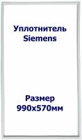 Уплотнитель Siemens Electrogerate Gmbh KG 37S01 FD 7211. (Холодильная камера), Размер - 990х570 мм. ИН