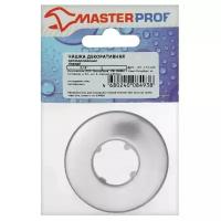 MasterProf Декоративный отражатель MasterProf, 3/4", низкий, хром