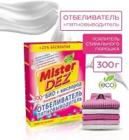 Усилитель стирального порошка Mister Dez Eco-Cleaning отбеливатель активный кислород, 300 г