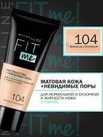 MAYBELLINE Тональный крем Fit Me, 30 мл