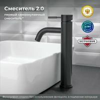 Смеситель для умывальника, РМС, корот изл, с картриджем, нерж, SUS128BL-001F-1