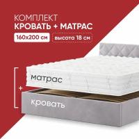 Кровать с матрасом Bonnel Promo 2 160х200 высотой 18 см, кровать c подъемным механизмом и местом для хранения Техас лиловый