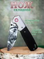 Складной туристический нож Biker Z / Сталь D2/ Клинок 10 сантиметров/ Карбон G10