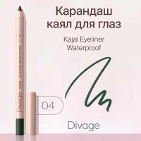 Divage Карандаш для глаз гелевый стойкий Каял Kajal Eyeliner тон 04