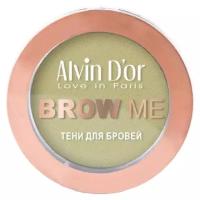 Alvin D'or, Тени для бровей Brow Me (01 Blonde)