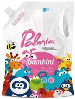 Palmia Средство для мытья посуды Bambini