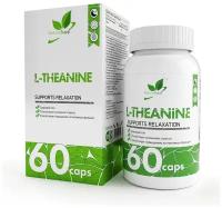 NATURALSUPP L-Theanine Л-Теанин 200мг (60 капсул)