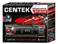 Автопроигрыватель Centek CT-8118