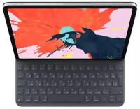 Клавиатура Apple Smart Keyboard Folio для iPad Pro 11" 2018