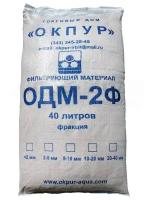 Сорбент ОДМ-2Ф фр. 0,3-0,7 мм. (40 л.,25 кг.)