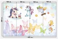 Фотообои / флизелиновые обои Единороги и бабочки / в детскую / флизелиновые готовые на стену / пастельный рисунок 4 x 2,5 м