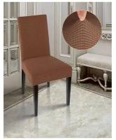 Чехол на стул Marianna Комфорт, трикотаж жаккард, цвет коричневый, полиэстер 100%