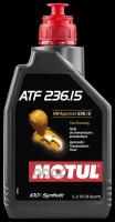 Масло трансмиссионное Motul 106954