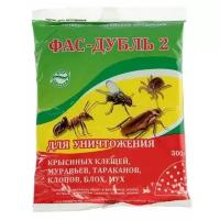 ФАС Дубль 2 дуст 300 г - средство для уничтожения клопов, тараканов, блох, муравьев, мухи и крысиных клещей