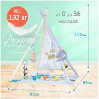 Игровой развивающий коврик Nuovita Piccobine Campo C2 (Giungla/Джунгли)