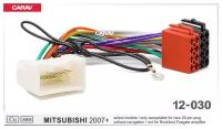 Переходник Mitsubishi+ISO 2007-н.в (Carav 12-030)