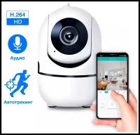 Беспроводная камера видеонаблюдения - видеоняня, ночная съемка, повортная с датчиком движения, IP Wi Fi, Modern life