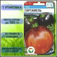 Семена томат Гаргамель (Сибирский сад) 20шт