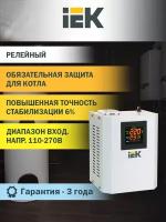 Стабилизатор напряжения для газового котла 500ВА 220В настенный Boiler IEK