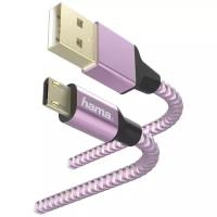 Кабель Hama 00187205 USB (m)-micro USB (m) 1.5 м, фиолетовый