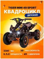 Квадроцикл бензиновый Tiger Mini 49 черный / подростковый / детский / для детей