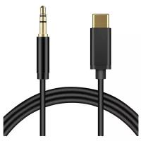 Кабель Audio AUX Type-C to mini jack 3.5 mm